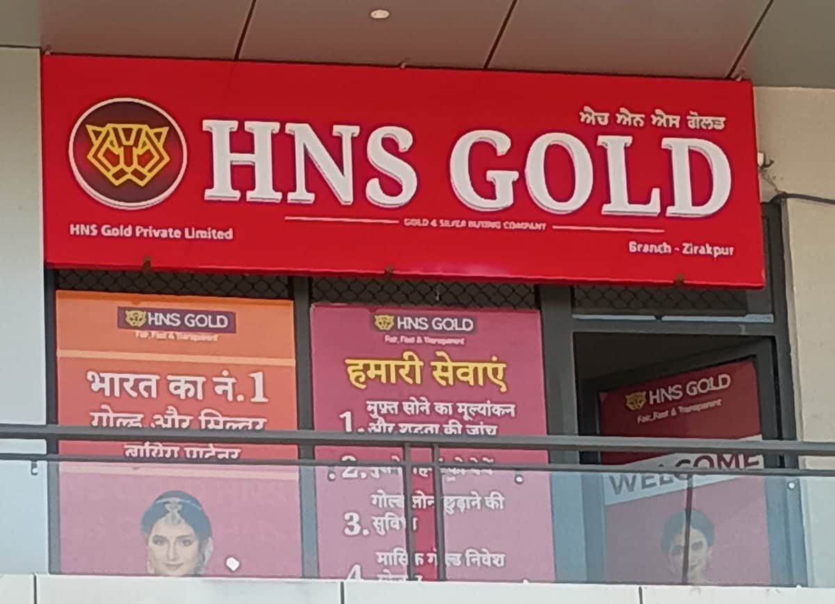 Cash-for-gold-in-zirakpur,-punjab