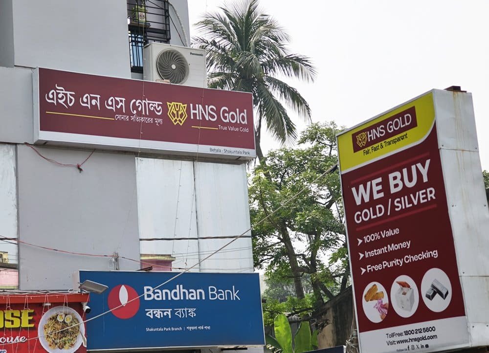 behala-2.jpg